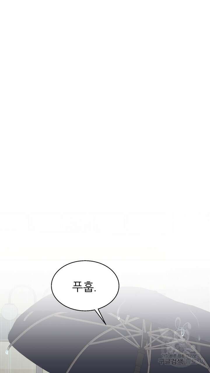 메이트 6화 11