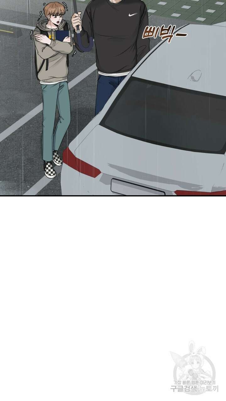 메이트 6화 22