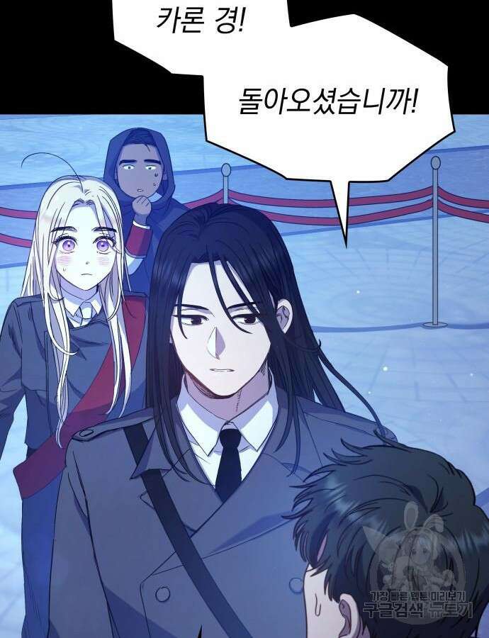 S.K.T(Swallow Knights Tales) 11화 15