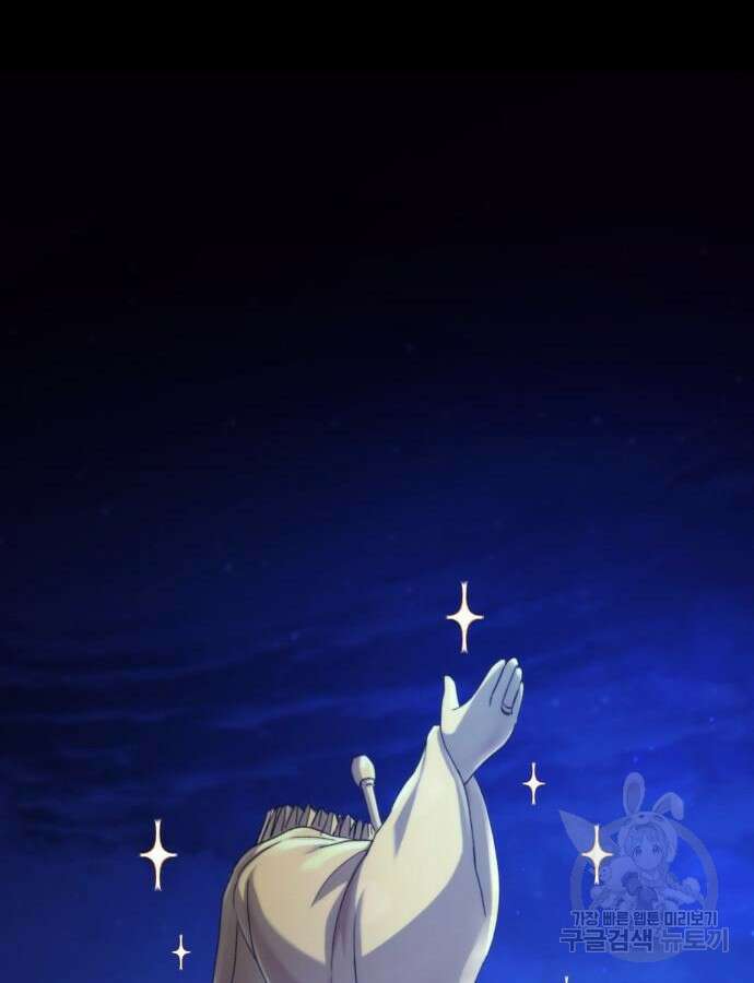 S.K.T(Swallow Knights Tales) 11화 26