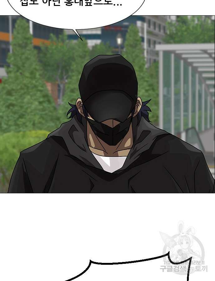 최강부캐 117화 25