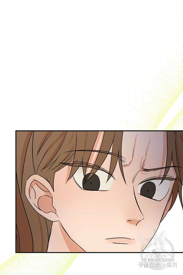 여동생의 미연시 게임에 빙의되었다 5화 9