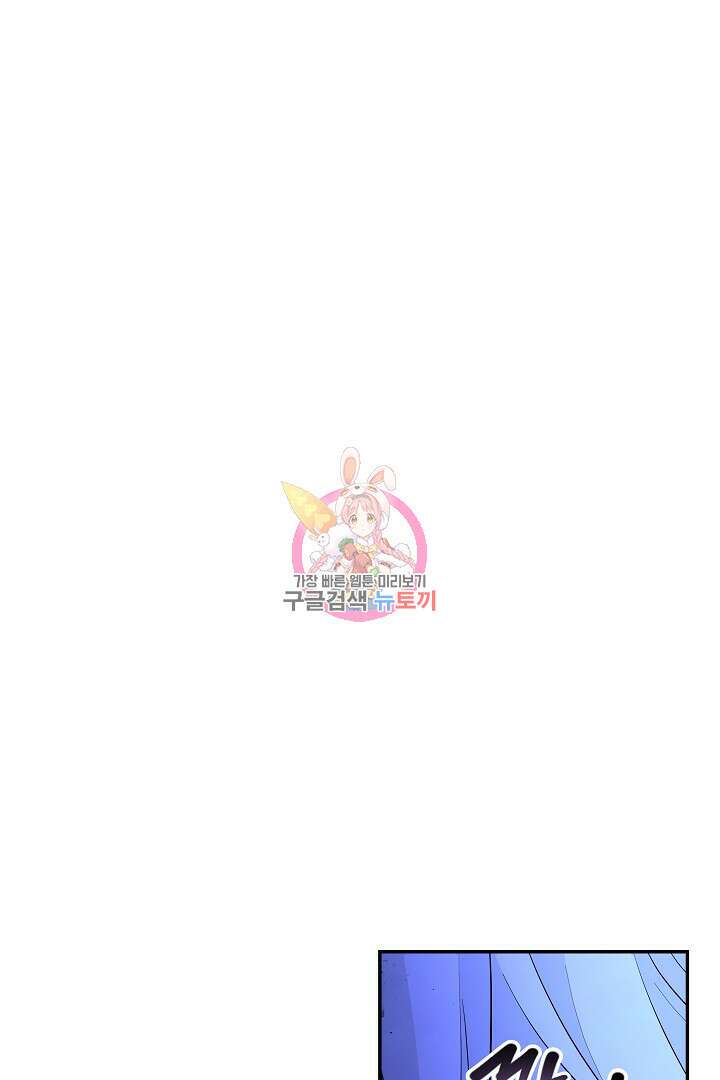 여동생의 미연시 게임에 빙의되었다 20화 1