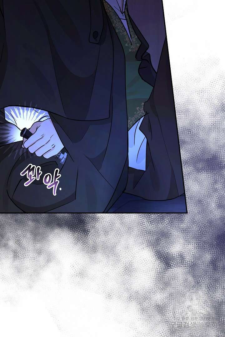 여동생의 미연시 게임에 빙의되었다 20화 12