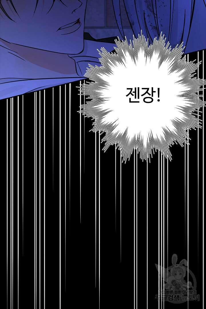 여동생의 미연시 게임에 빙의되었다 20화 14