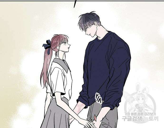 너에게로 중독 17화 76