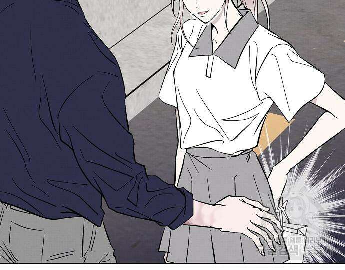 너에게로 중독 17화 124