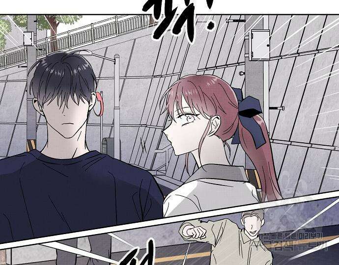 너에게로 중독 17화 145