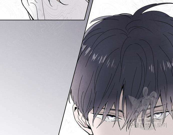 너에게로 중독 17화 157