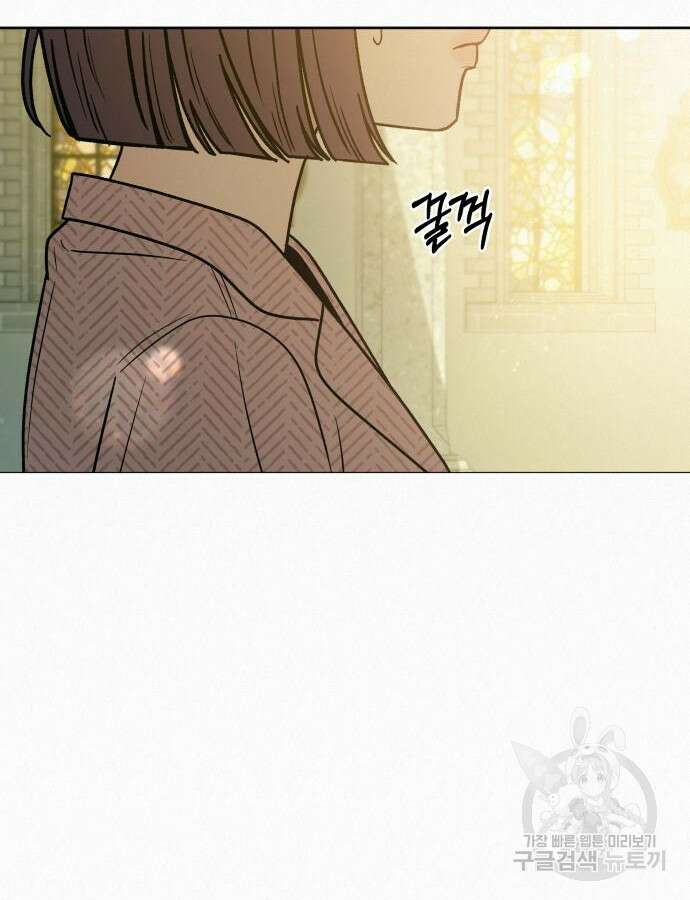 작전명 순정 84화 5