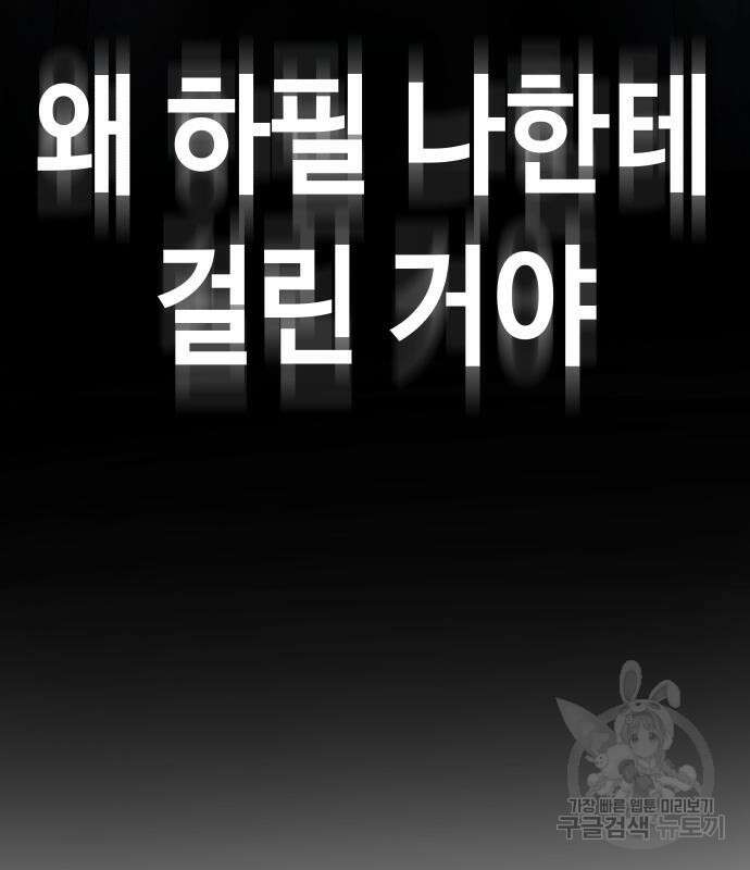 맛집 16화 10