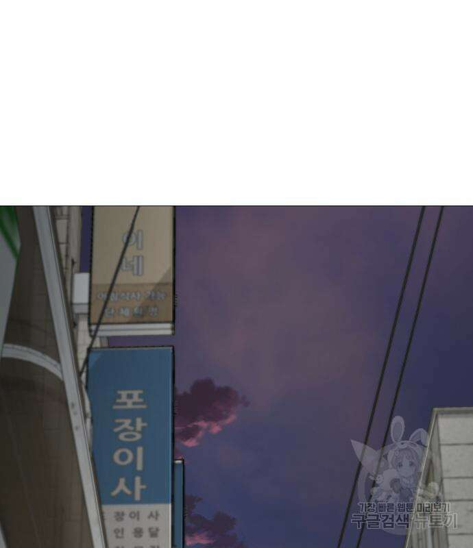 맛집 16화 13