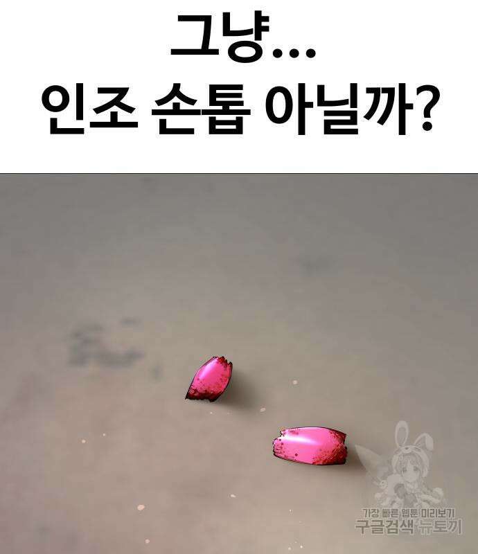맛집 16화 18
