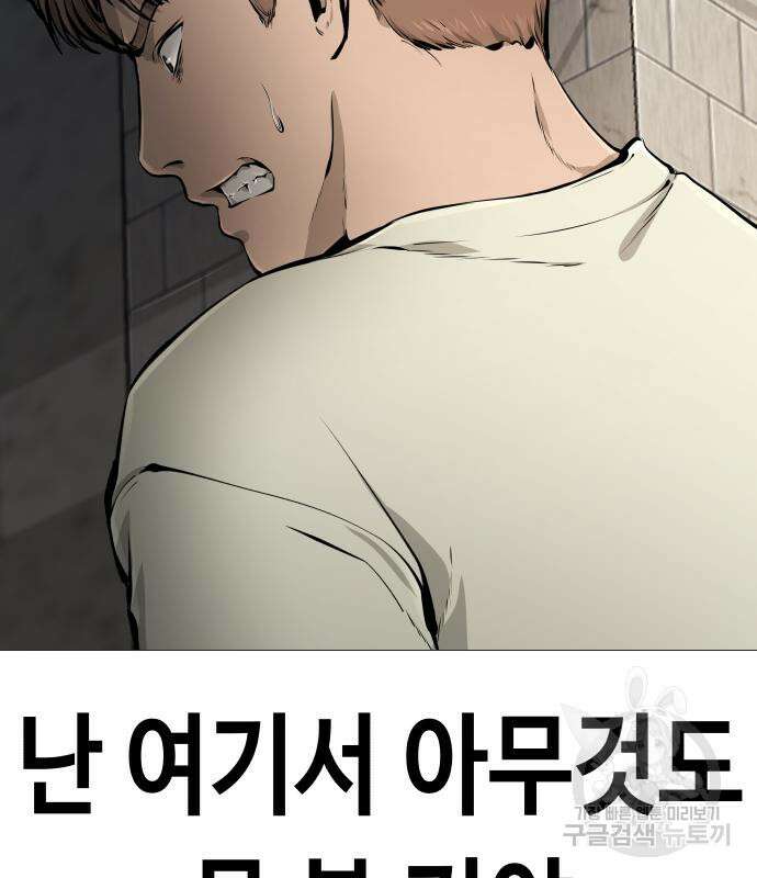 맛집 16화 33