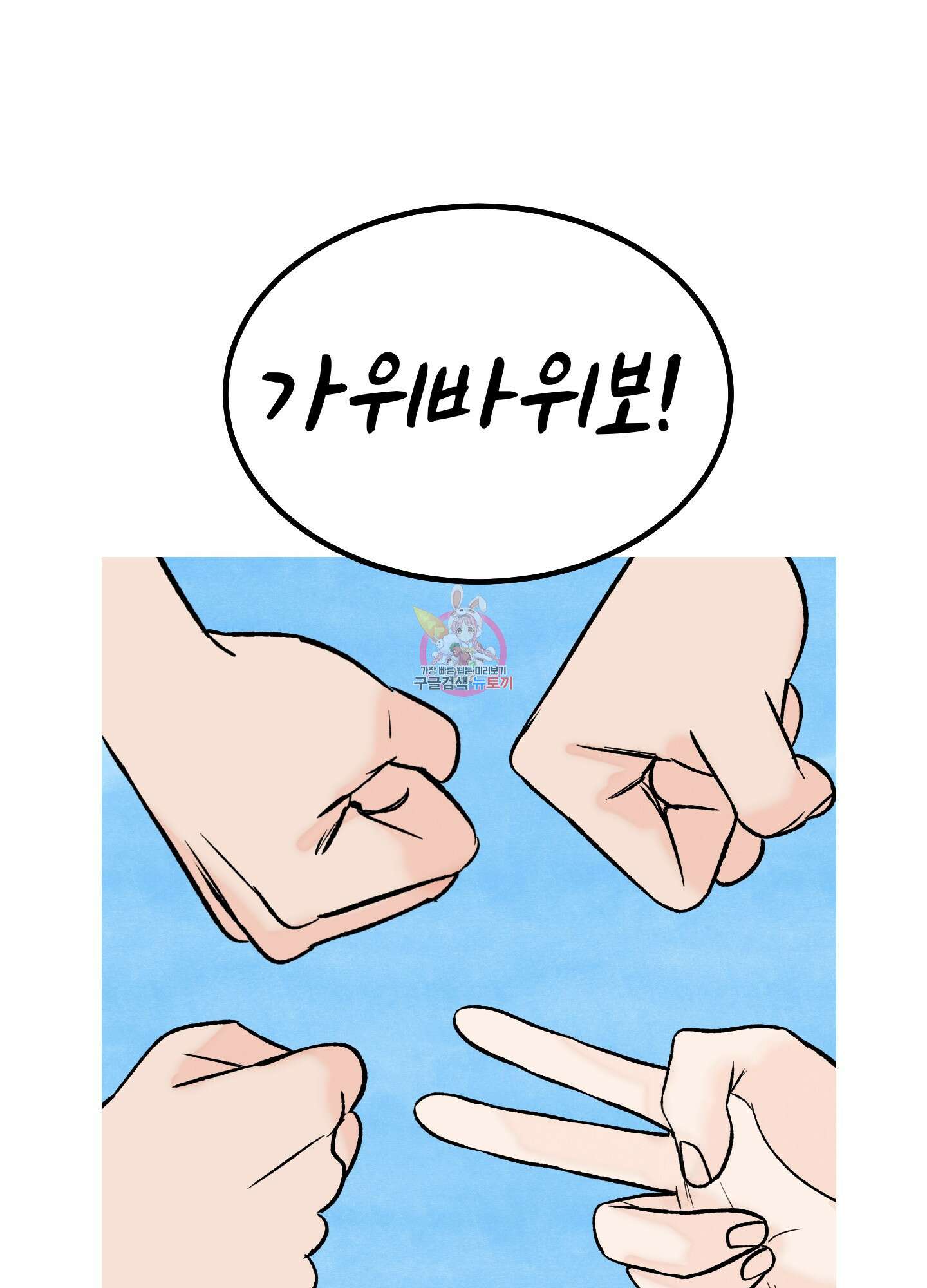 홍점 2화 1