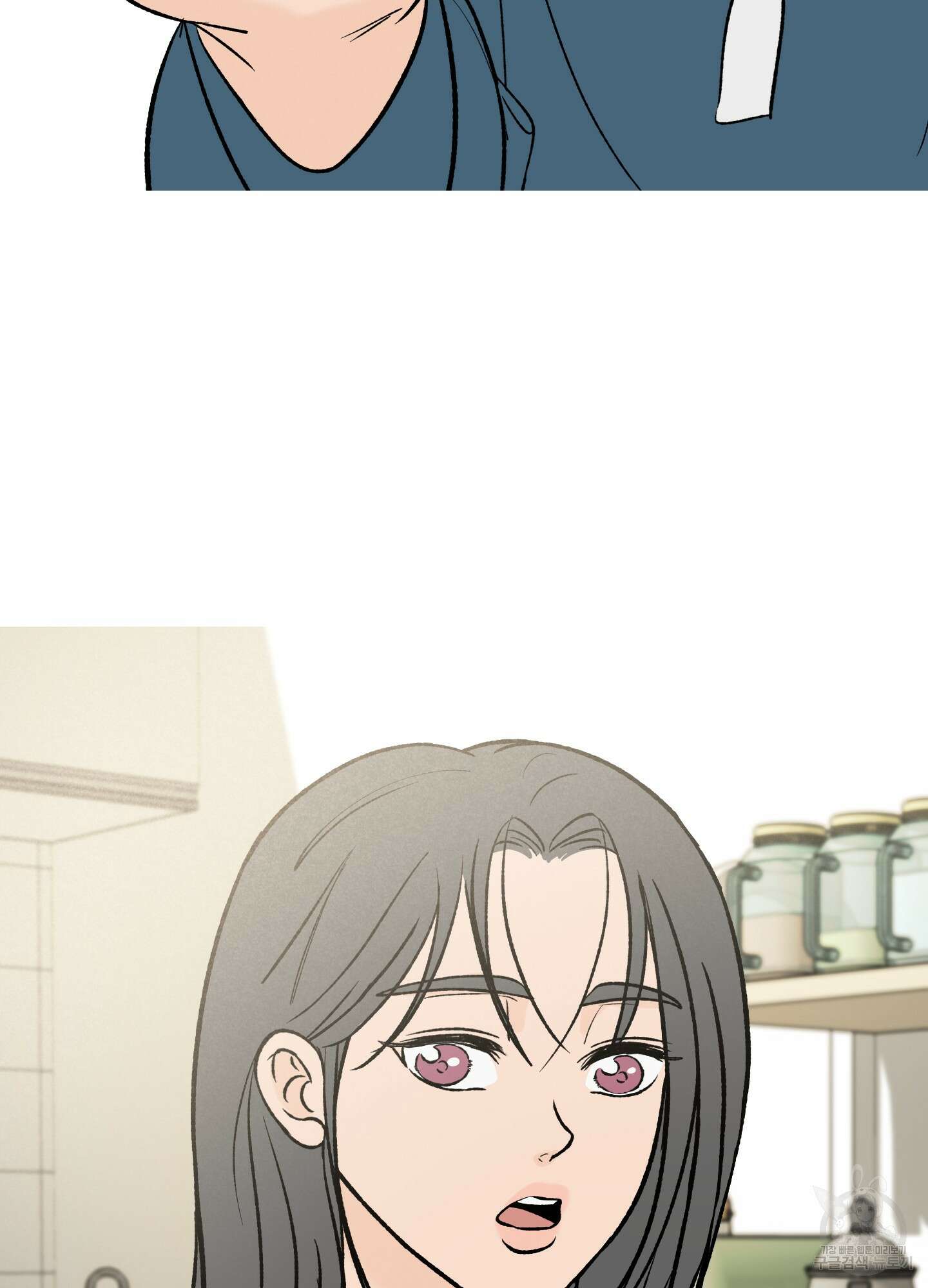 홍점 2화 12