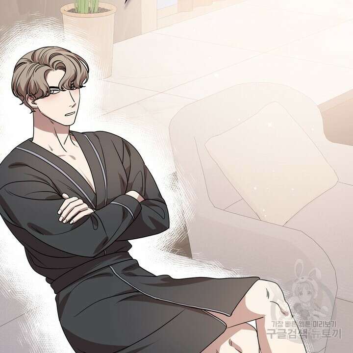 룩앳미(BL) 32화 2