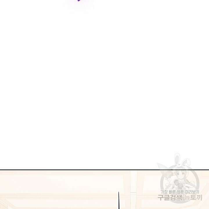 룩앳미(BL) 32화 8