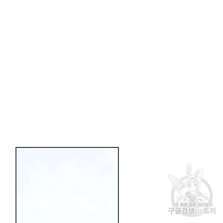 룩앳미(BL) 32화 12