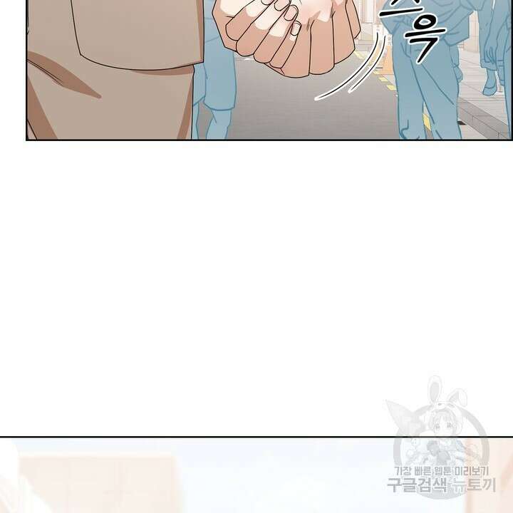 룩앳미(BL) 32화 14