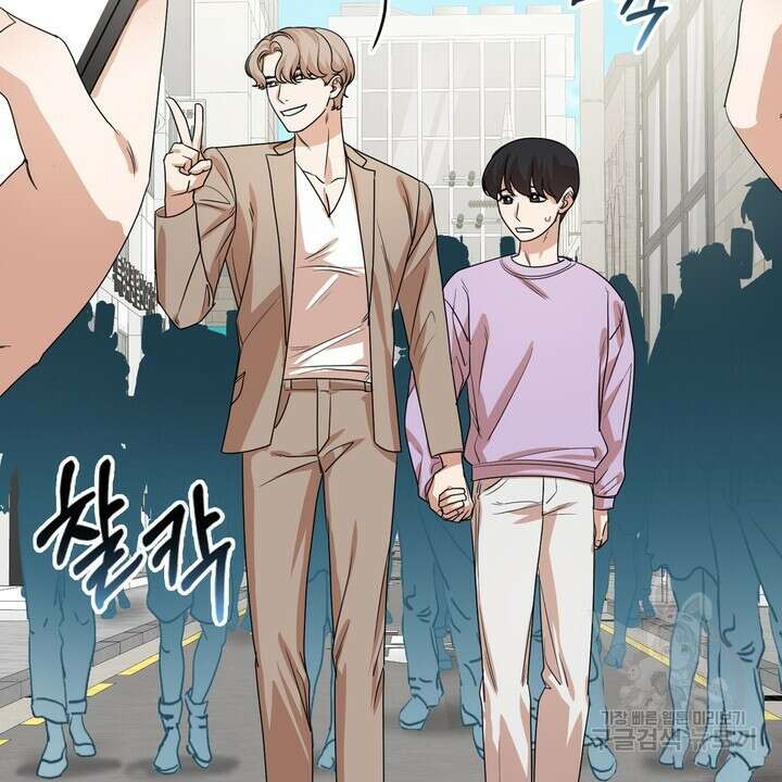 룩앳미(BL) 32화 18