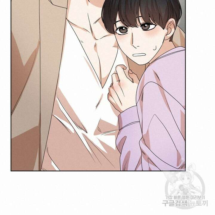 룩앳미(BL) 32화 20