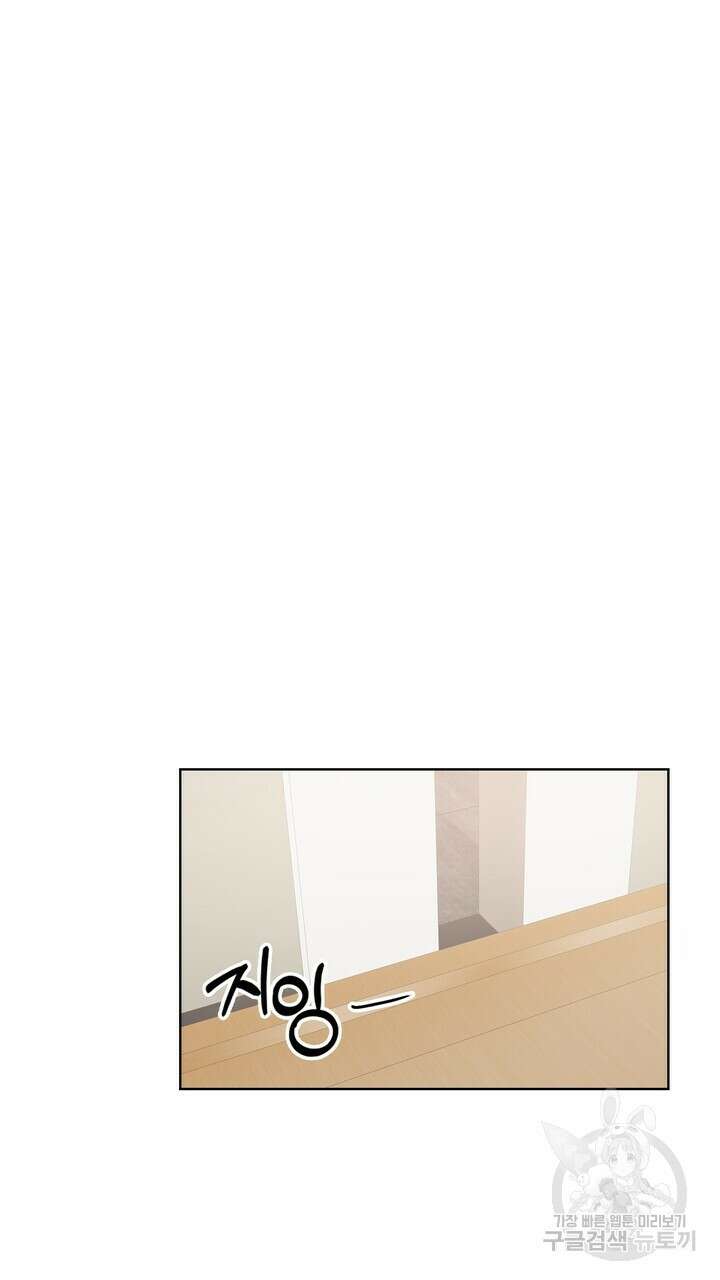 룩앳미(BL) 32화 27
