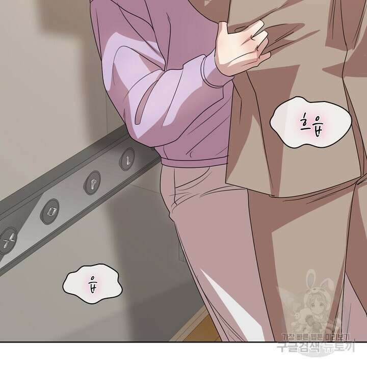 룩앳미(BL) 32화 30