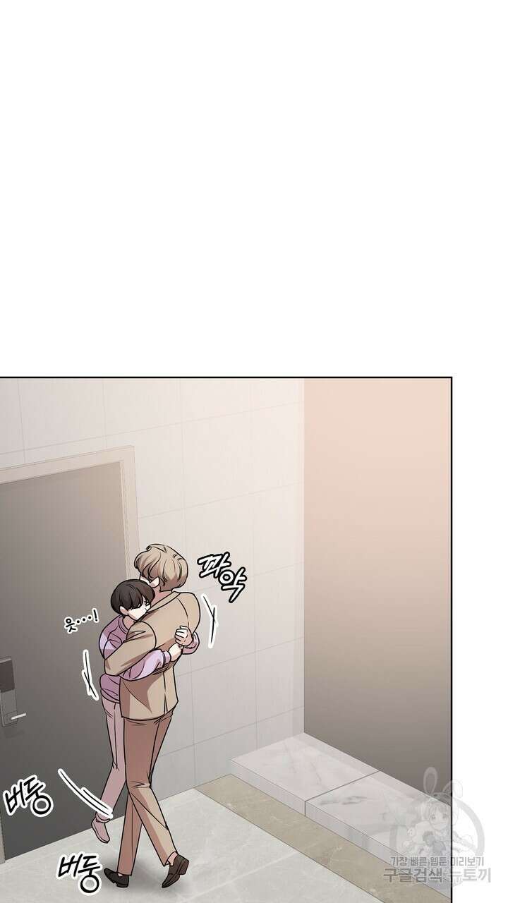 룩앳미(BL) 32화 31