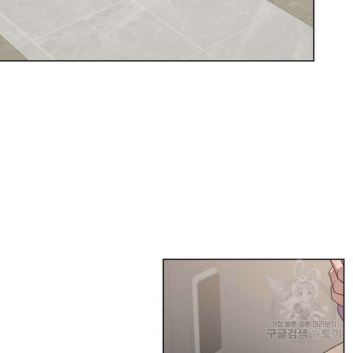 룩앳미(BL) 32화 32