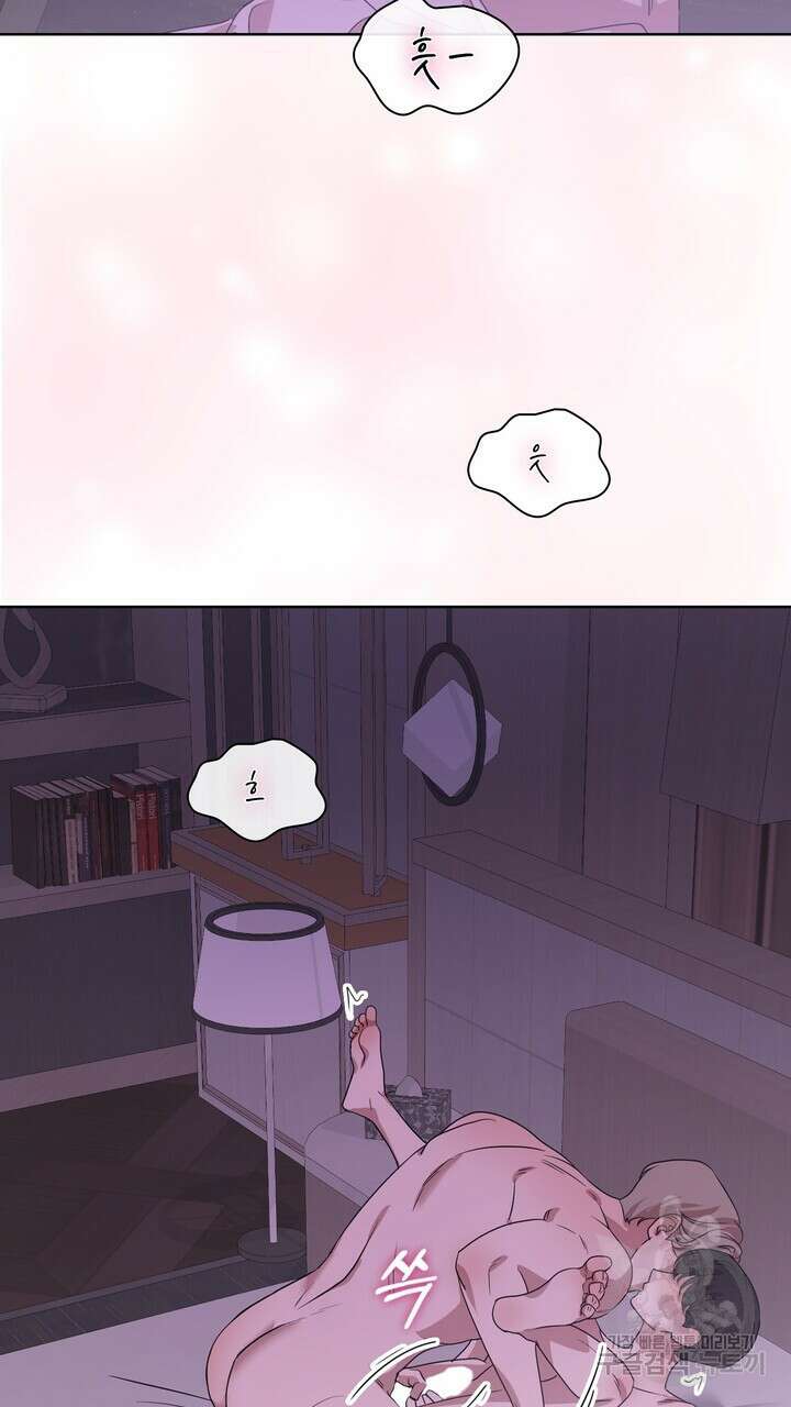 룩앳미(BL) 32화 35