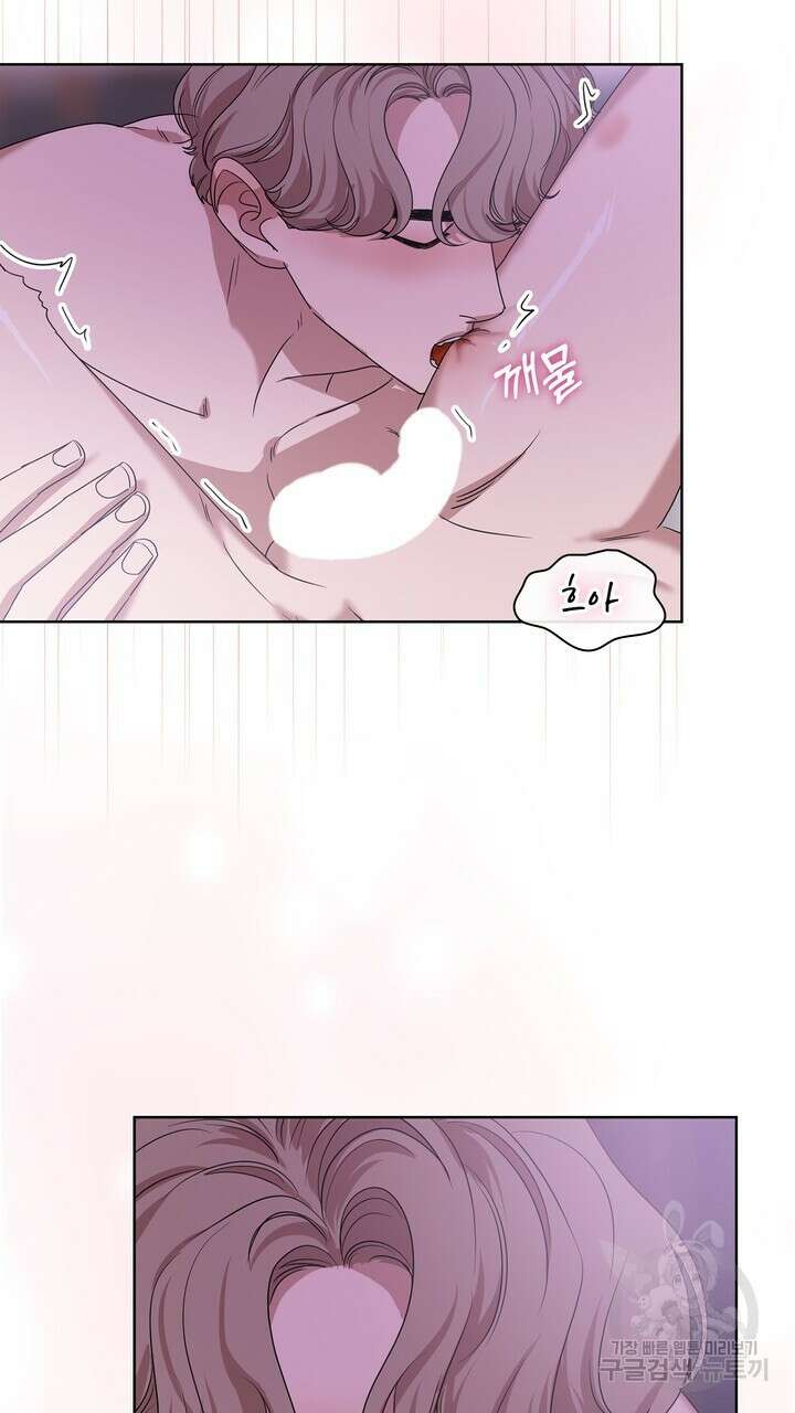 룩앳미(BL) 32화 37