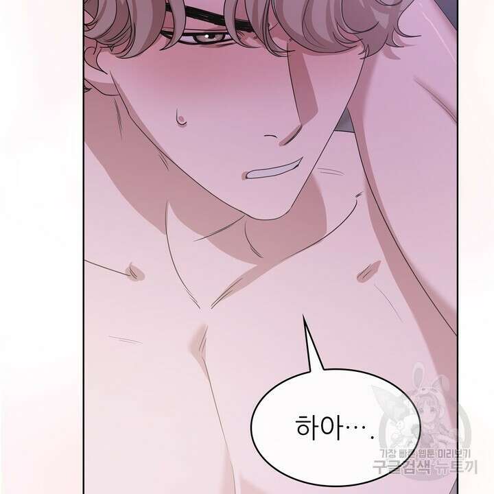 룩앳미(BL) 32화 38