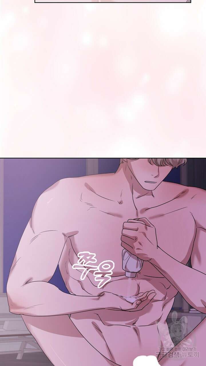 룩앳미(BL) 32화 39