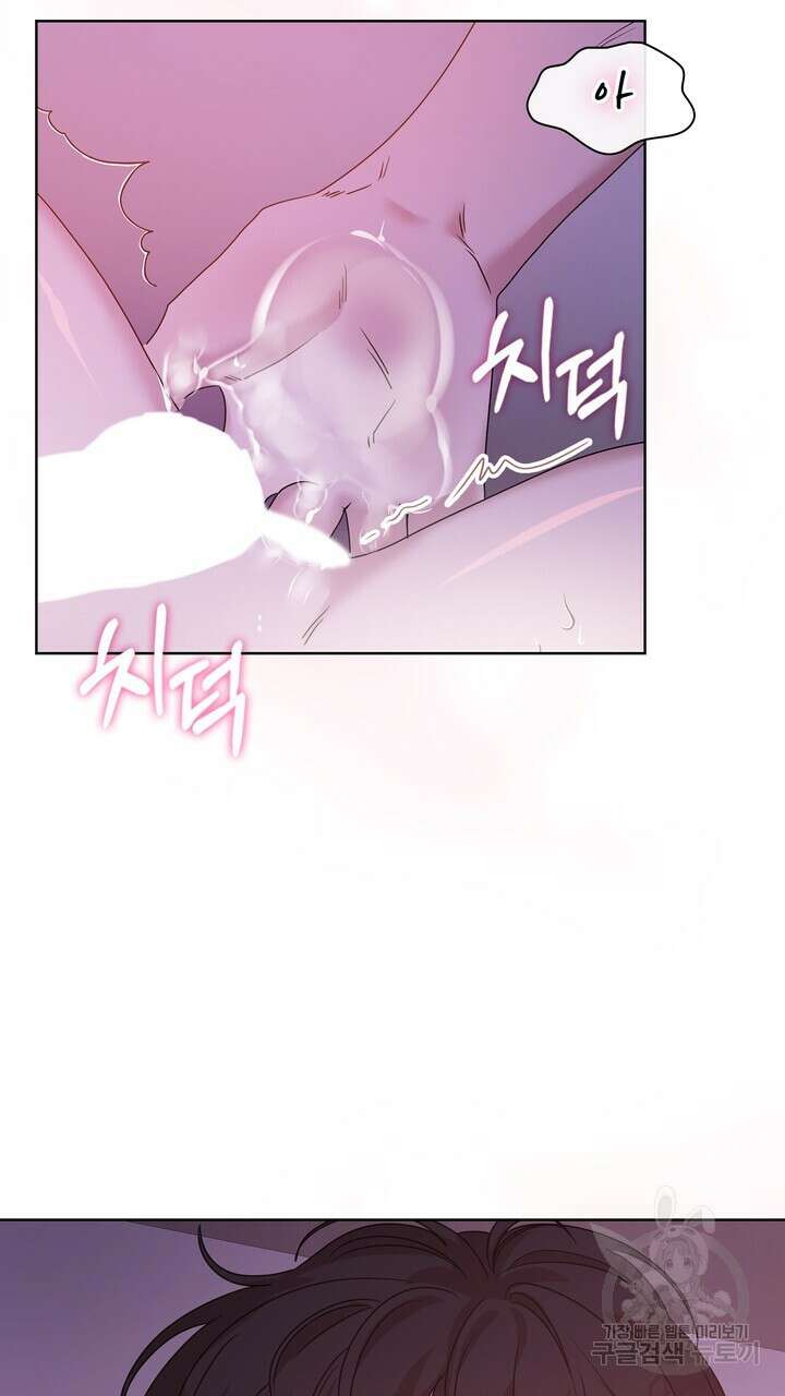 룩앳미(BL) 32화 41