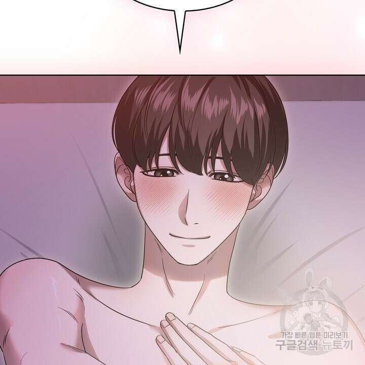 룩앳미(BL) 32화 50