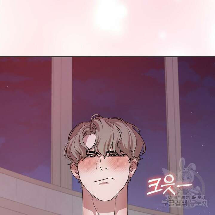 룩앳미(BL) 32화 56