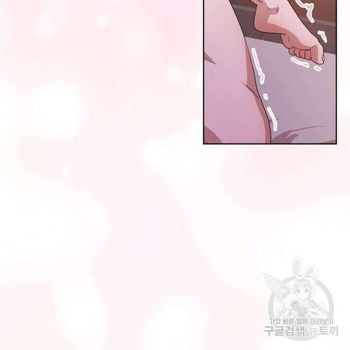룩앳미(BL) 32화 62