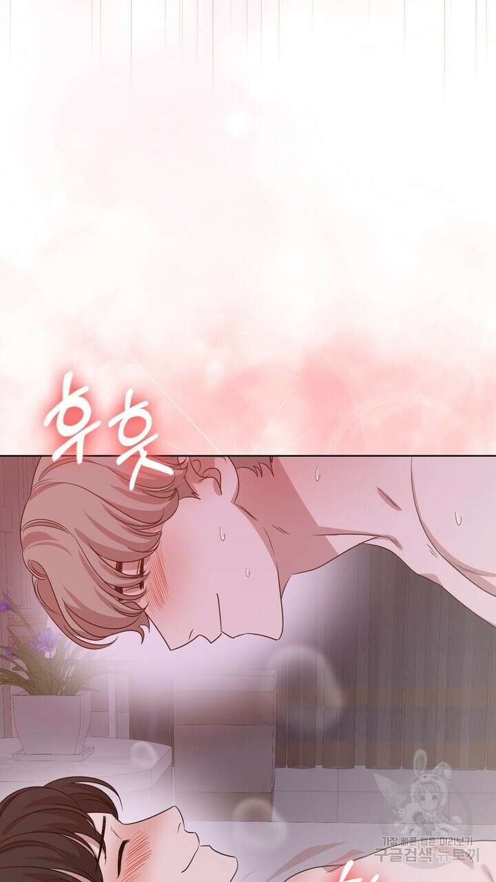 룩앳미(BL) 32화 65