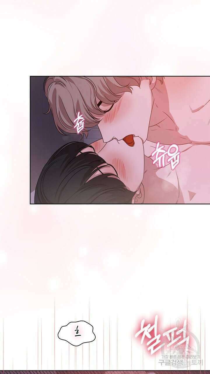 룩앳미(BL) 32화 67