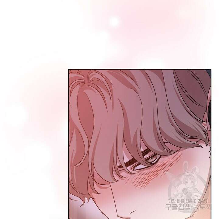 룩앳미(BL) 32화 72