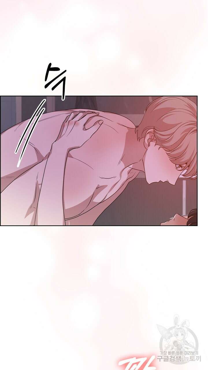 룩앳미(BL) 32화 75