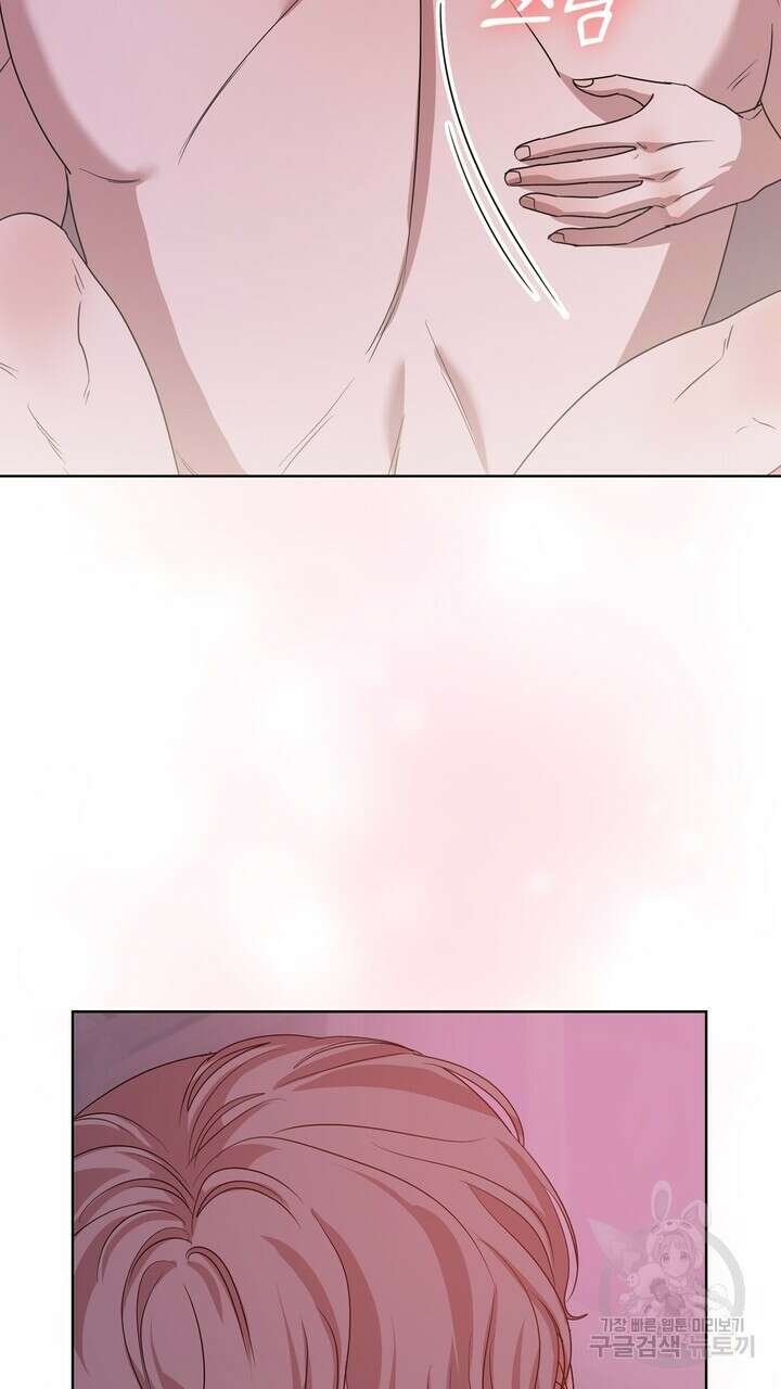 룩앳미(BL) 32화 77