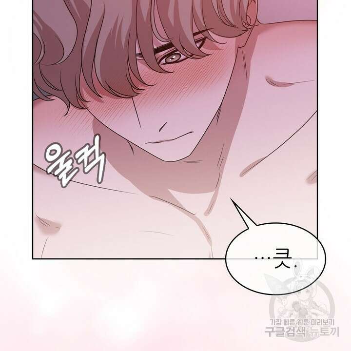 룩앳미(BL) 32화 78
