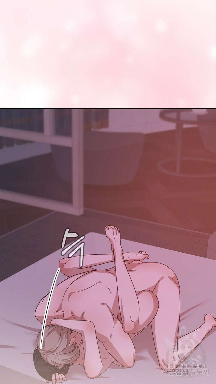 룩앳미(BL) 32화 79
