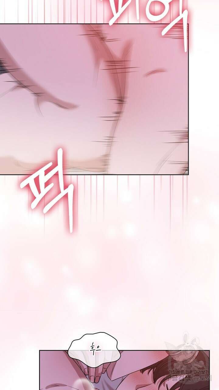 룩앳미(BL) 32화 81