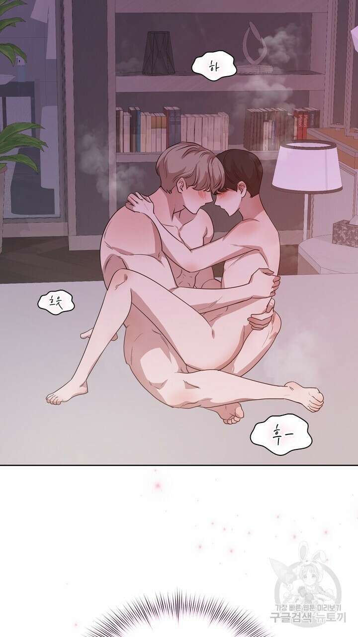 룩앳미(BL) 32화 89