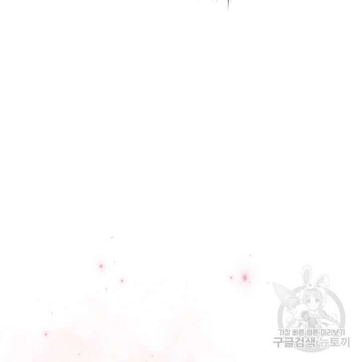 룩앳미(BL) 32화 94