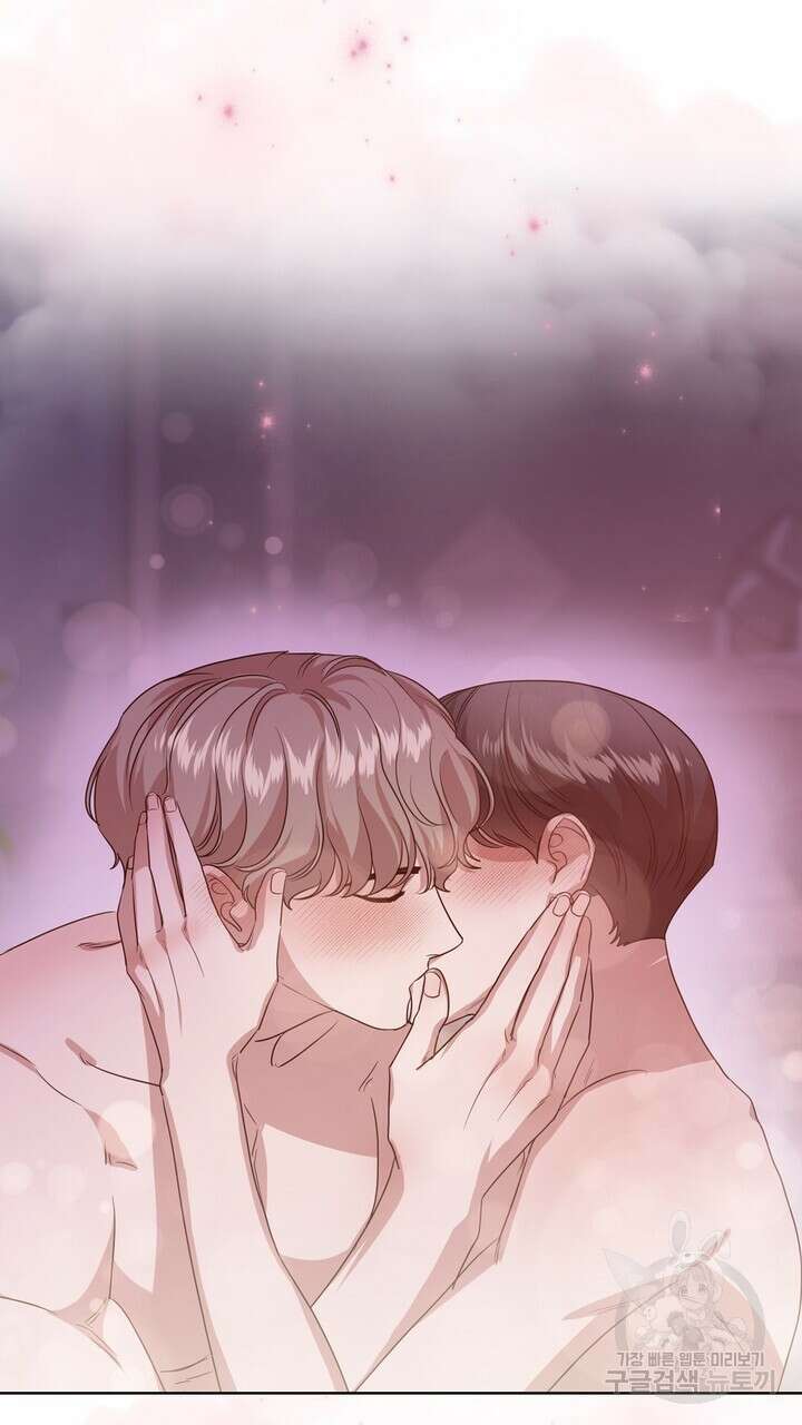룩앳미(BL) 32화 95