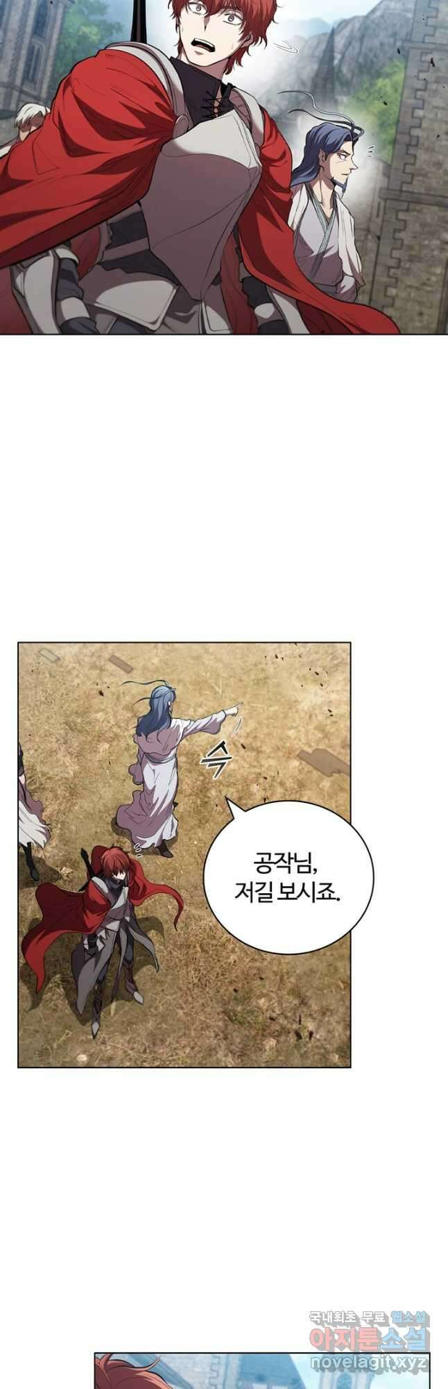 회귀했더니 공작 92화 33